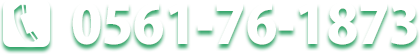 みよしはたらく協議会TEL